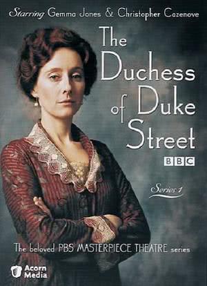公爵街的公爵夫人 第二季海报封面图