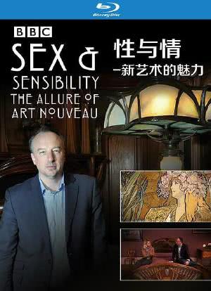 性与情：新艺术的魅力海报封面图
