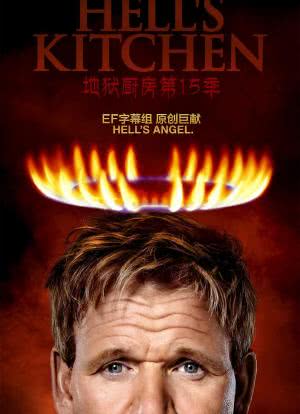 地狱厨房(美版) 第十五季海报封面图