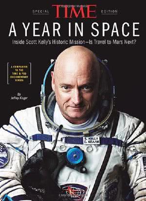 太空一年海报封面图