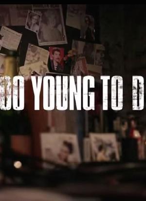 Too Young to Die Season 1海报封面图