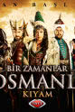 Sevki Altunbuken 奥斯曼帝国往事 第一季