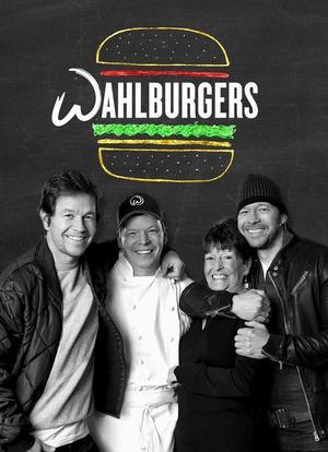 Wahlburgers Season 1海报封面图