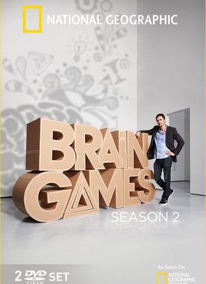 大脑游戏 第二季海报封面图