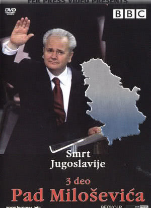 南斯拉夫的死亡海报封面图