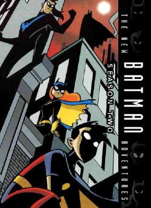 蝙蝠侠新冒险 第二季海报封面图