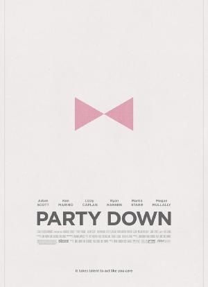 派对之后 第二季海报封面图