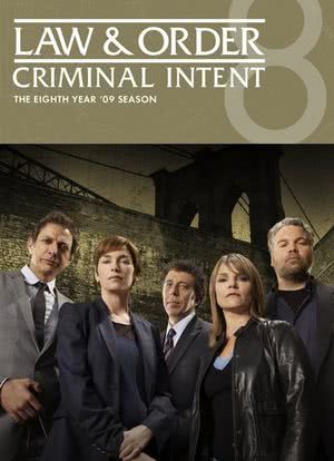 法律与秩序：犯罪倾向 第八季海报封面图