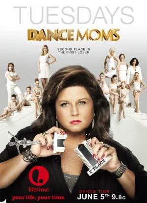 妈妈舞蹈 第一季海报封面图