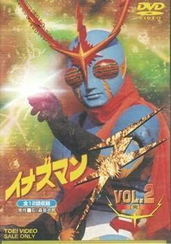 《闪电超人F》百度云网盘下载.阿里云盘.日语中字.(1974)