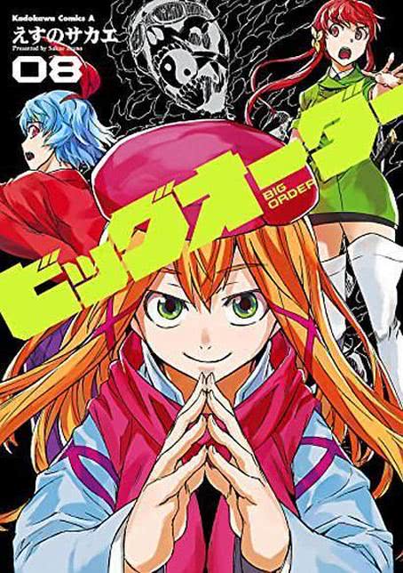 至高指令OAD 至高指令OAD