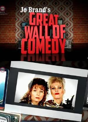 Jo Brand's Great Wall of Comedy Season 1海报封面图
