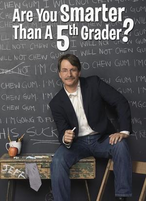你比五年级小学生聪明吗？海报封面图