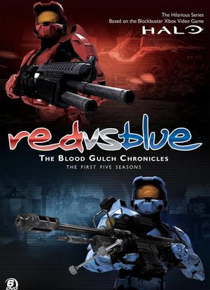 红蓝大作战 第一季海报封面图