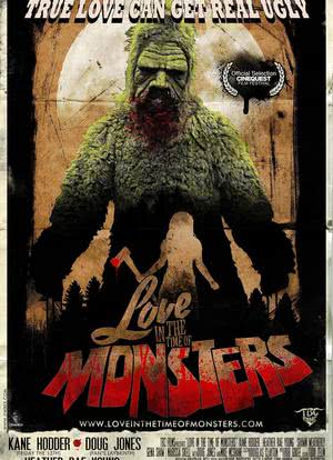 怪物时代的爱情海报封面图