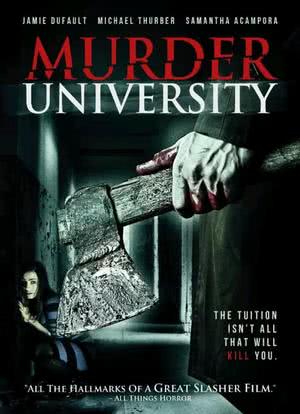 Murder University海报封面图