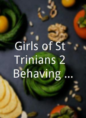 Girls of St. Trinians 2: Behaving Badly!海报封面图