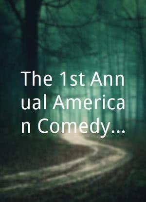 The 1st Annual American Comedy Awards海报封面图