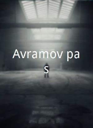 Avramov pas海报封面图