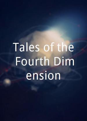 Tales of the Fourth Dimension海报封面图