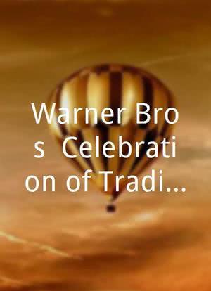 Warner Bros. Celebration of Tradition, June 2, 1990海报封面图