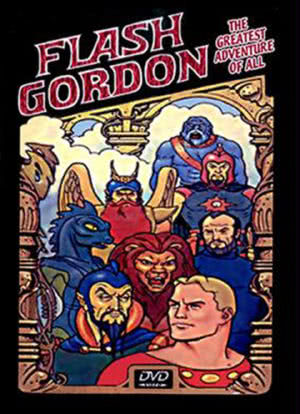 Flash Gordon: The Greatest Adventure of All海报封面图