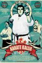 Petrus Harmse Karate Kallie