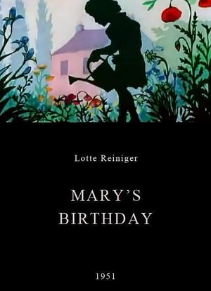 玛丽的生日海报封面图