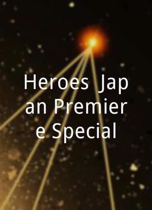 Heroes: Japan Premiere Special海报封面图