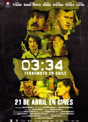 智利大地震海报封面图