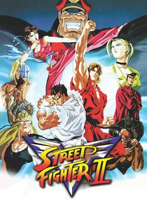 Street Fighter 2, Victory: Volume VIII, Fatal Confrontations海报封面图