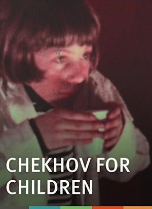 Chekhov for Children海报封面图