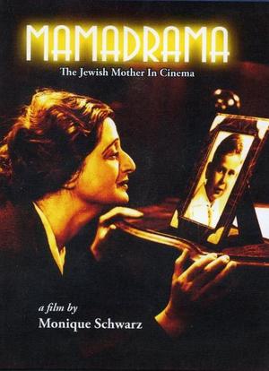 Mamadrama: The Jewish Mother in Cinema海报封面图