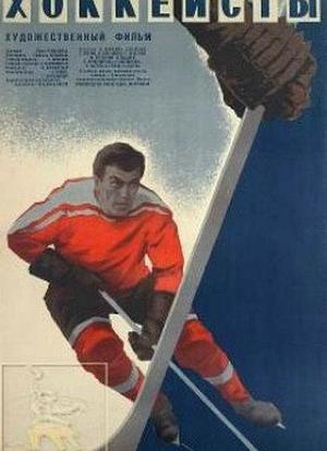 冰球运动员海报封面图