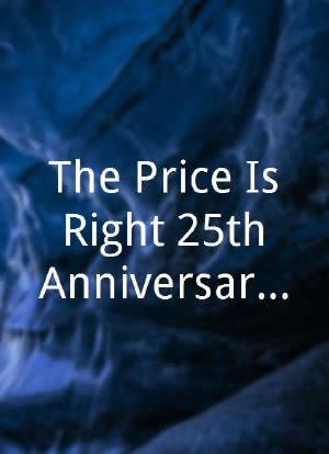 The Price Is Right 25th Anniversary Special海报封面图