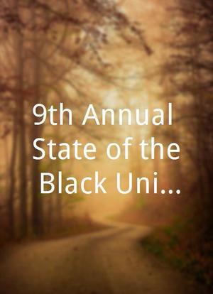 9th Annual State of the Black Union: Memorable Moments海报封面图