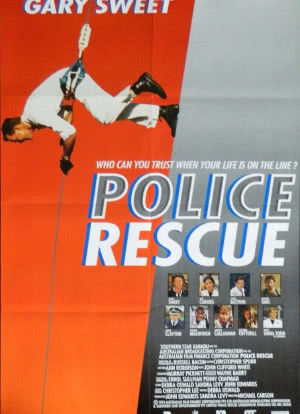 警方救援电影版海报封面图