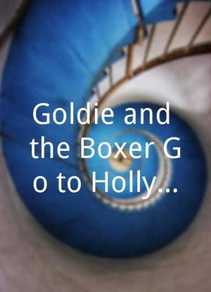 Goldie and the Boxer Go to Hollywood海报封面图