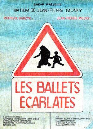 猩红的芭蕾舞团海报封面图
