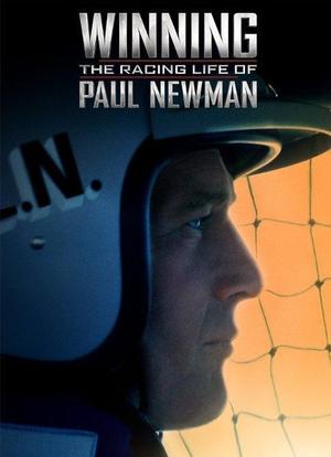获胜之道：保罗·纽曼的赛车人生海报封面图