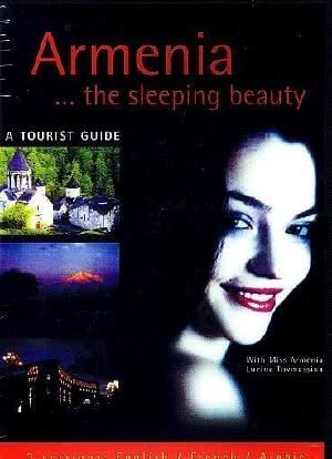 亚美尼亚：沉睡中的美人海报封面图
