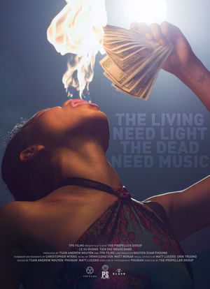 生者需要光，死者需要音乐海报封面图