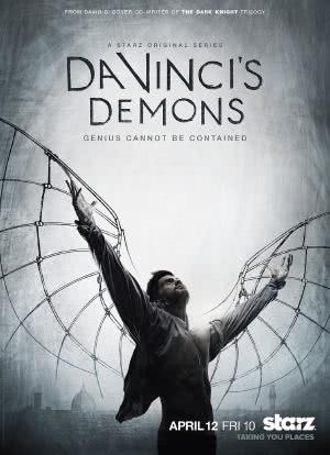 达·芬奇的恶魔 第一季海报封面图