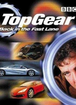 Top Gear: From A-Z海报封面图