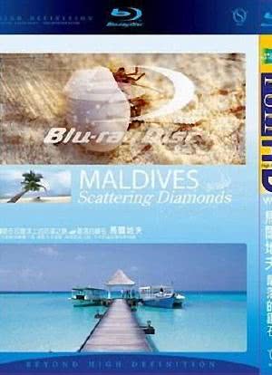 马尔代夫——散落的钻石海报封面图