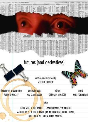 未来（和衍生）海报封面图