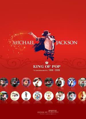 Michael Jackson: What Really Happened海报封面图