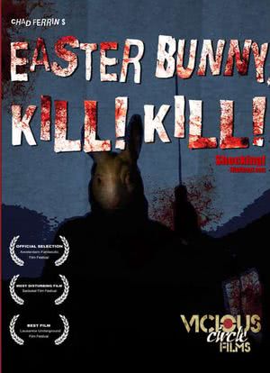 复活节兔子,杀!杀!海报封面图