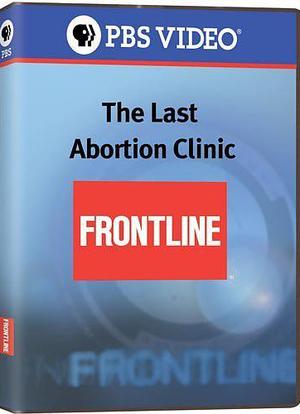 最后的堕胎诊所海报封面图