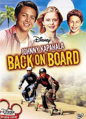 滑板英雄强尼卡帕哈拉海报封面图